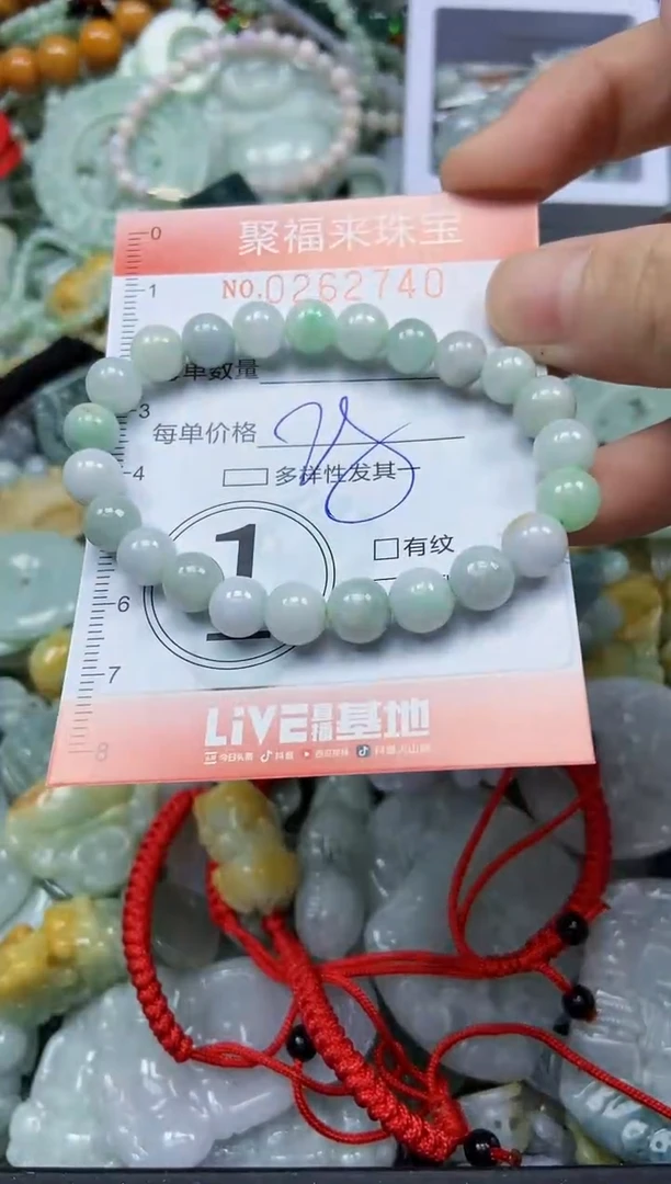 未镶嵌挂件翡翠闪购0262740