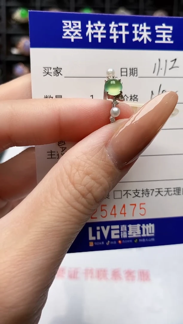 银S925镶嵌戒指翡翠4475
