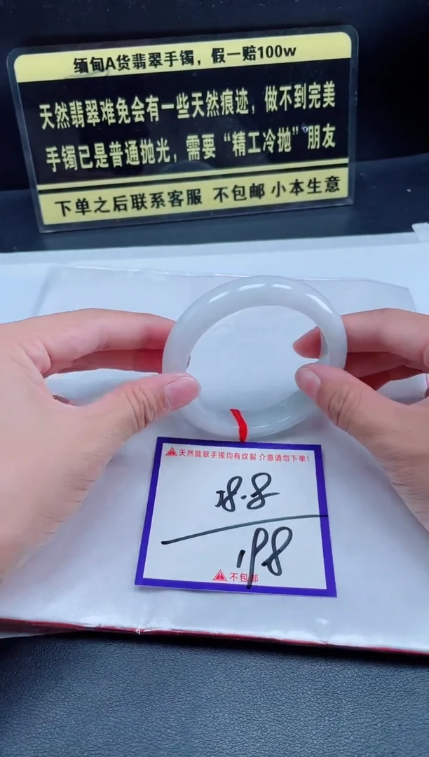 未镶嵌定制翡翠我