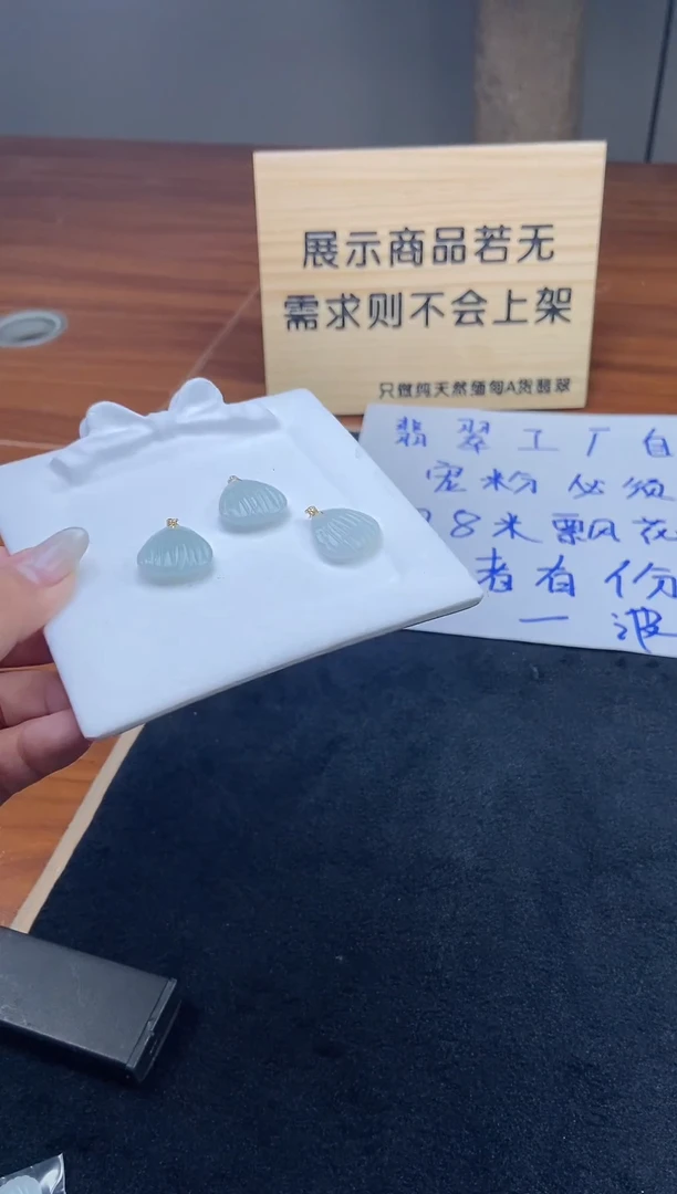 【闪购商品】翡翠颈饰18K金镶嵌CZH1259多样性发一件