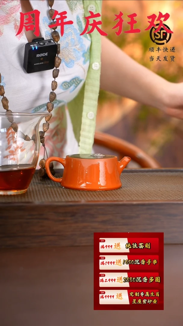 茶壶紫砂原矿手工壶