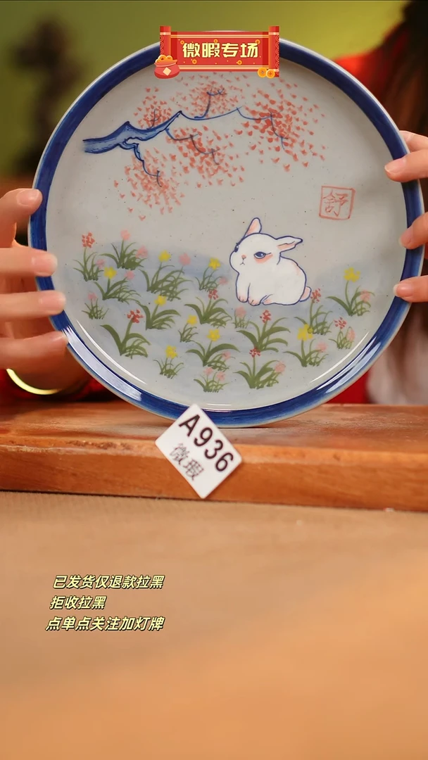 【闪购商品】其他WA936窑林瓷业瓷器