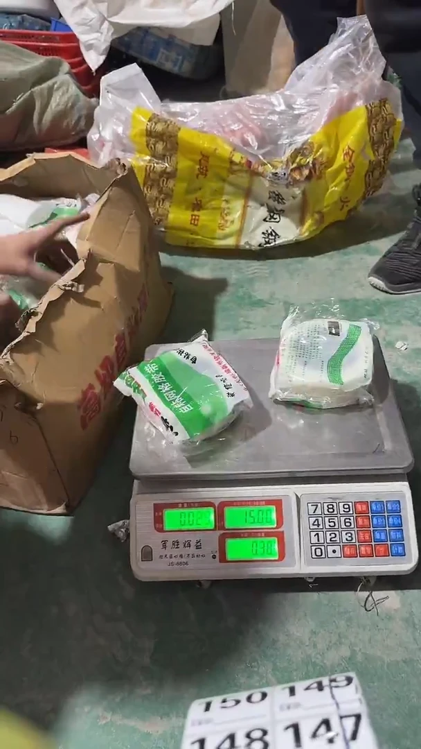 看清下单不退不换145