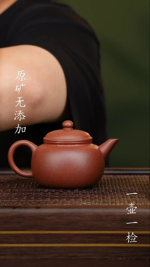 茶壶紫砂宜兴紫砂原矿无添加