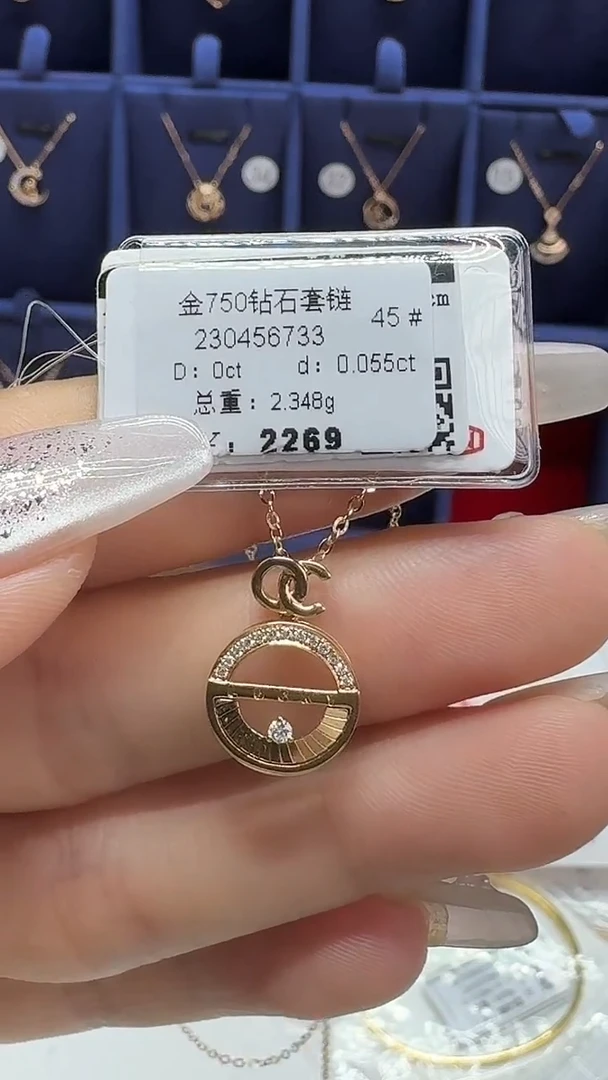 项链18K金镶嵌钻石项链