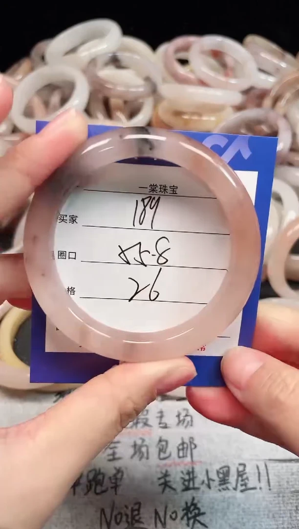 未镶嵌手镯石英质玉189