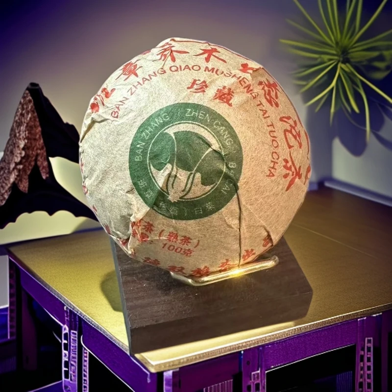 品鉴好茶|2003年班章乔木生态熟茶沱100g