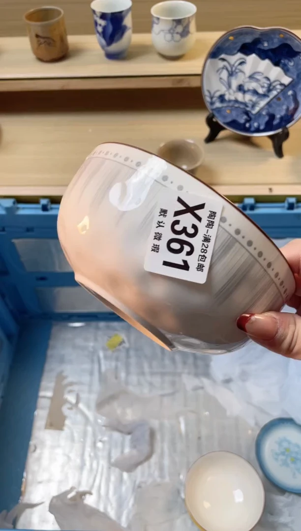 【闪购商品】杯瓷器瓷器瓷器瓷器X361