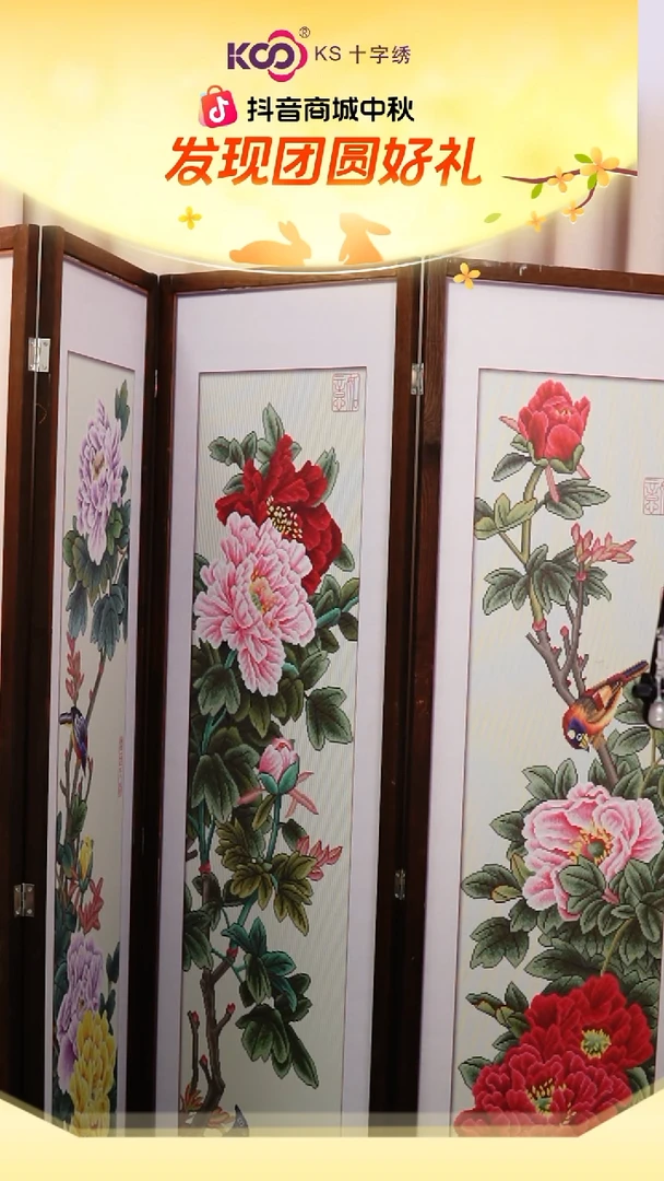 棉KS十字绣经典花鸟图国色天香一套4个打包价