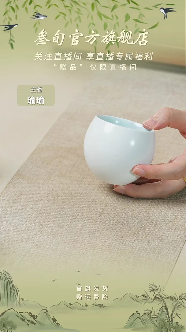 五大名窑（定窑）