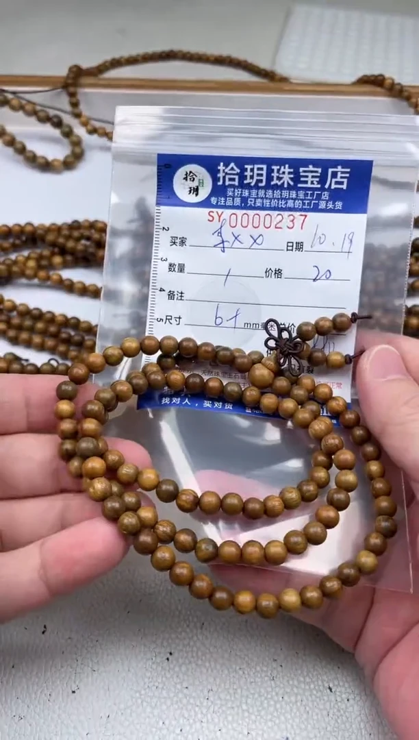 维腊木（绿檀）其他李*x卡6+mm毫米手串237