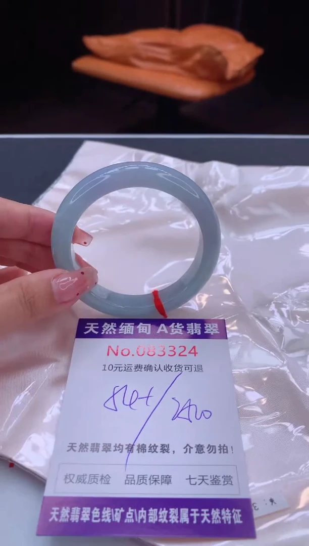 未镶嵌手镯翡翠天然缅甸A货翡翠