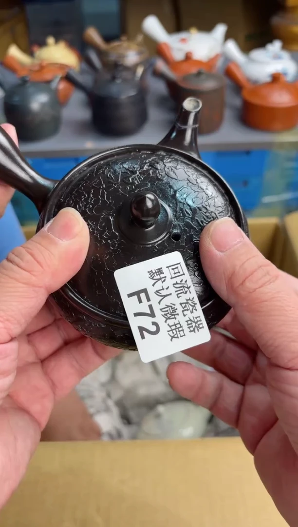 【闪购商品】壶72回流瓷器谨慎参拍