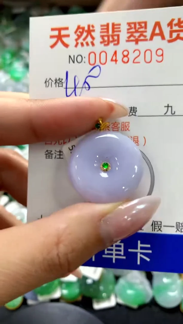颈饰18K金镶嵌翡翠1