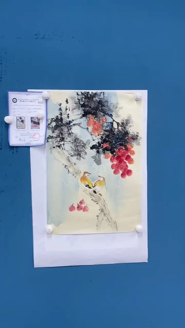 【闪购商品】国画1.28-王夫怀-四尺三开24