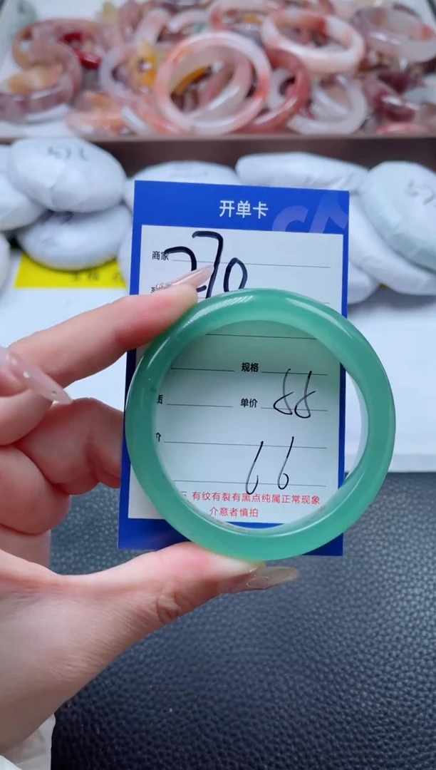 【闪购商品】石英质玉手镯未镶嵌270-55