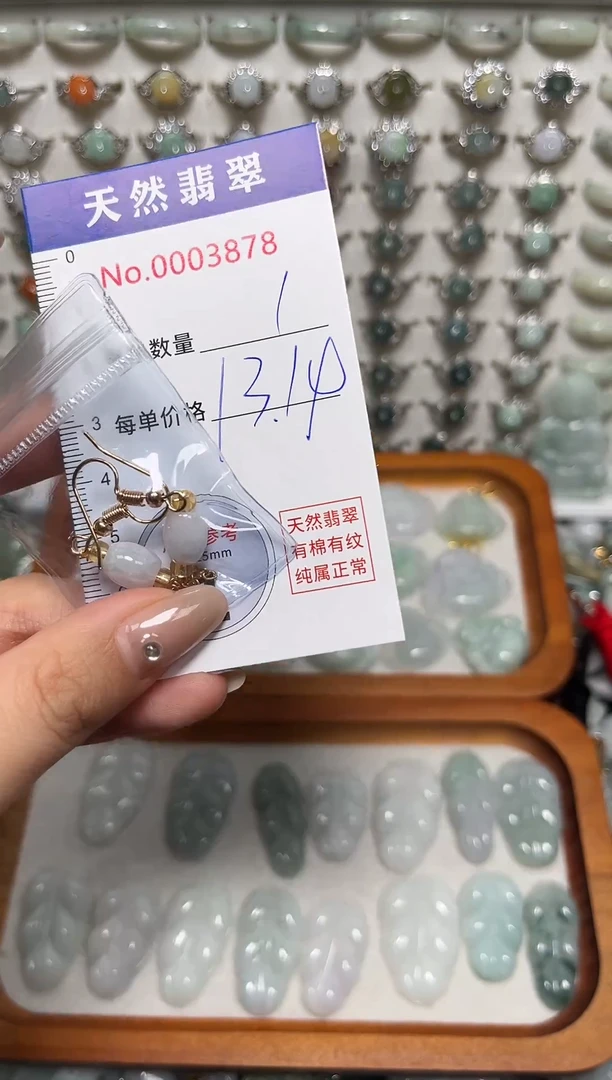 吊坠(不含链)未镶嵌翡翠3878