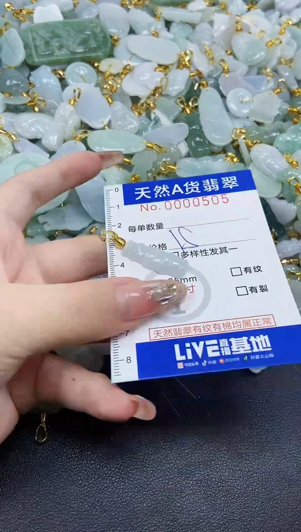 翡翠未镶嵌颈饰天然A货翡翠