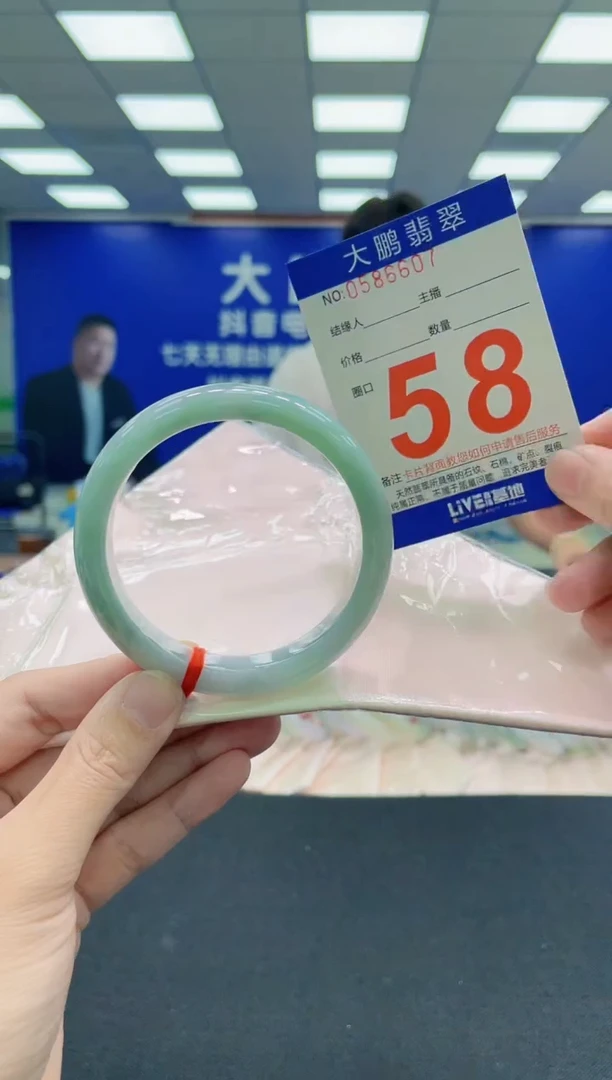 未镶嵌手镯翡翠AAAAAAAAA