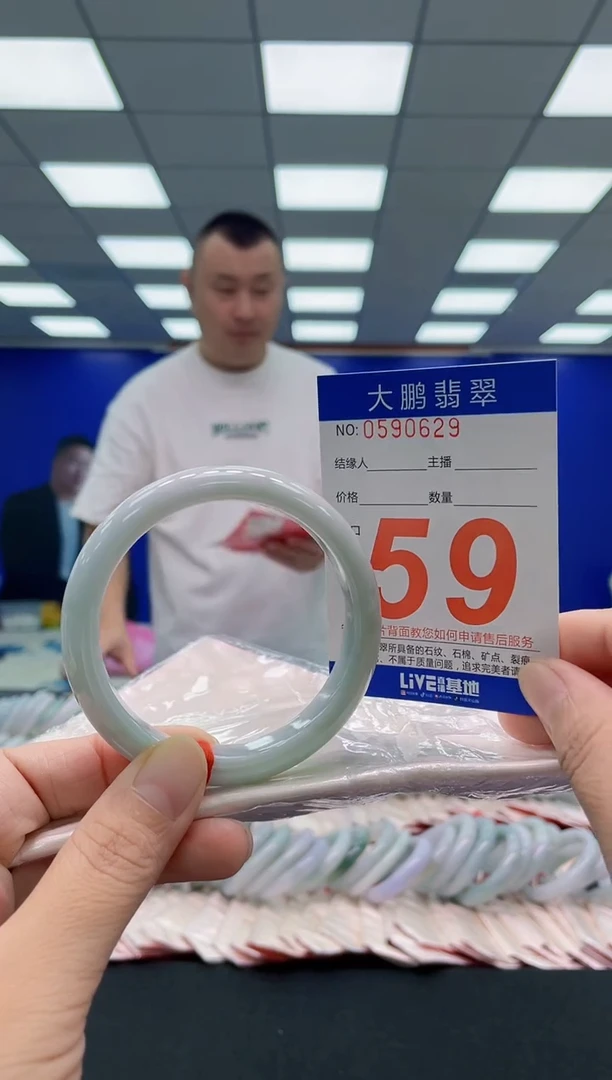 未镶嵌手镯翡翠AAAAAAAAA
