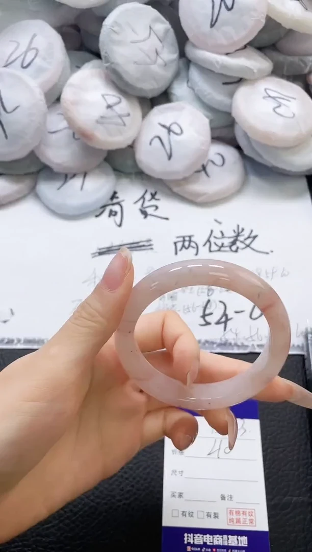 未镶嵌手镯石英质玉323-58