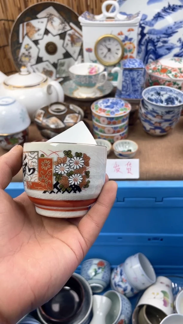 【闪购商品】日式中古no退no换默认微瑕C7