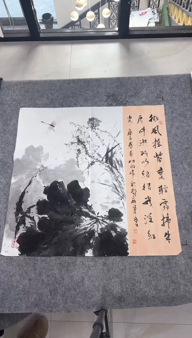 国画丹青专属福利-41-33带证书