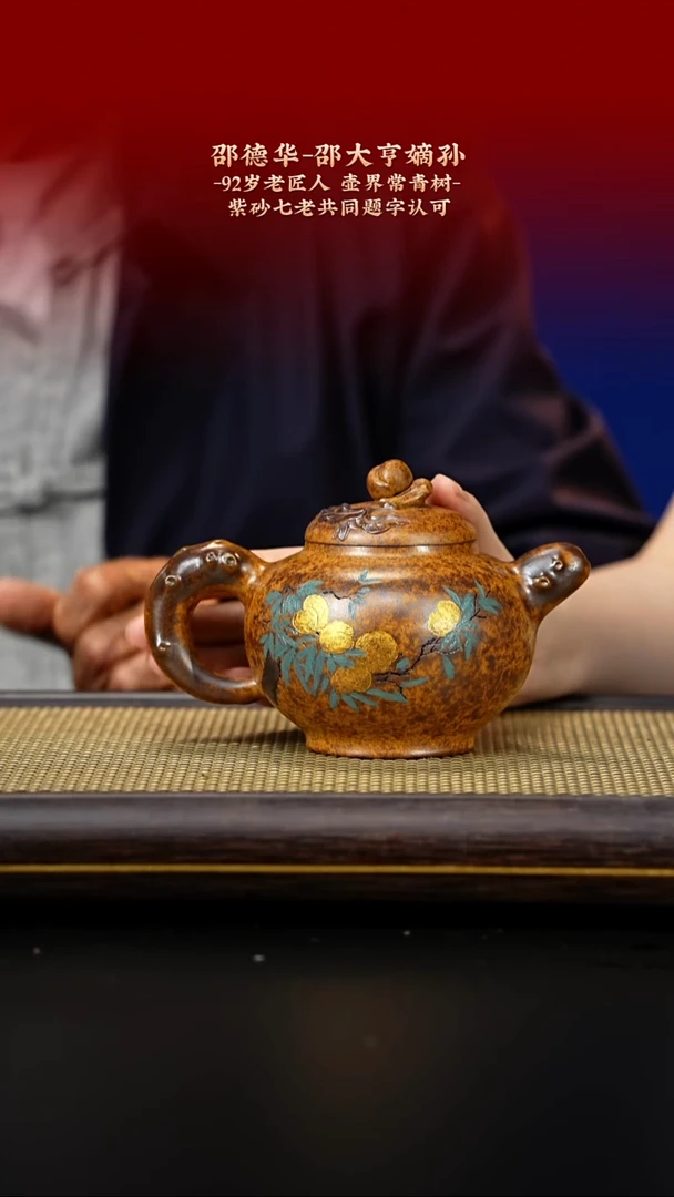 茶壶紫砂紫古斋紫砂