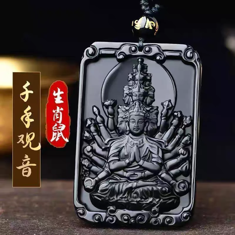 天然黑曜石方牌吊坠