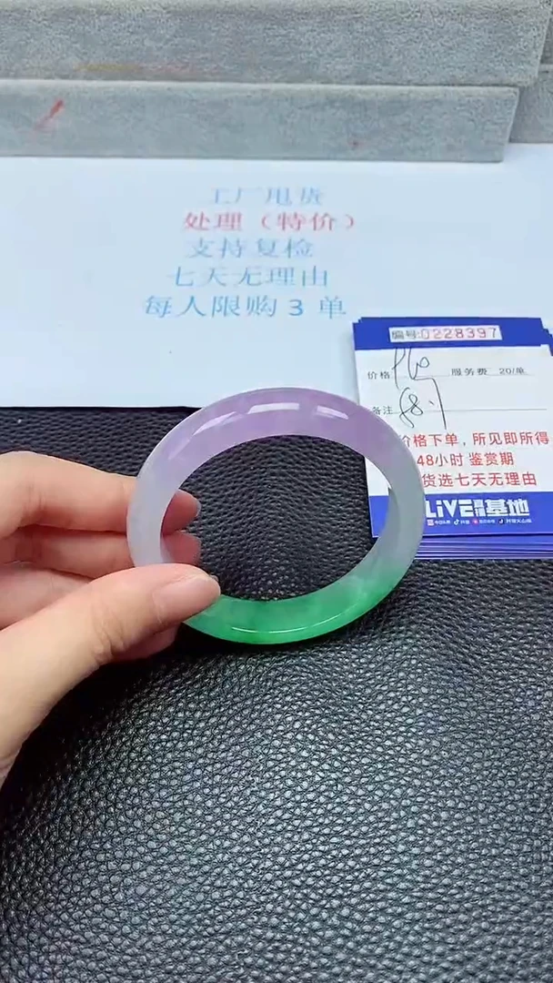 拍下以实物为准228397