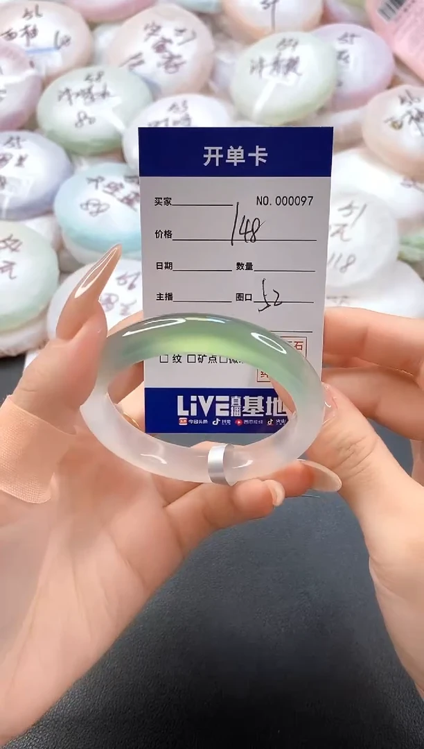 手镯玛瑙/玉髓未镶嵌0097圈口52