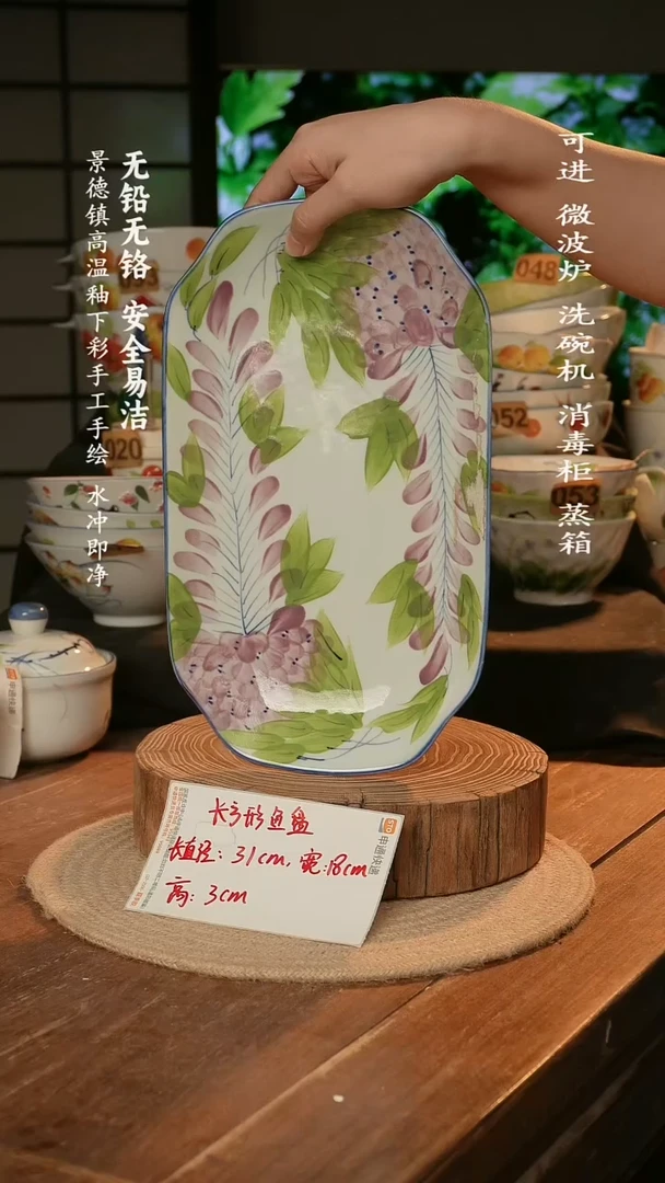 瓷景德镇高温瓷釉下彩手绘陶瓷