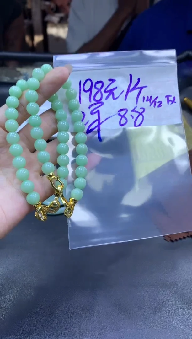 未镶嵌定制翡翠全7珠串8.8#198元多样性拍一发一毛货需抛光
