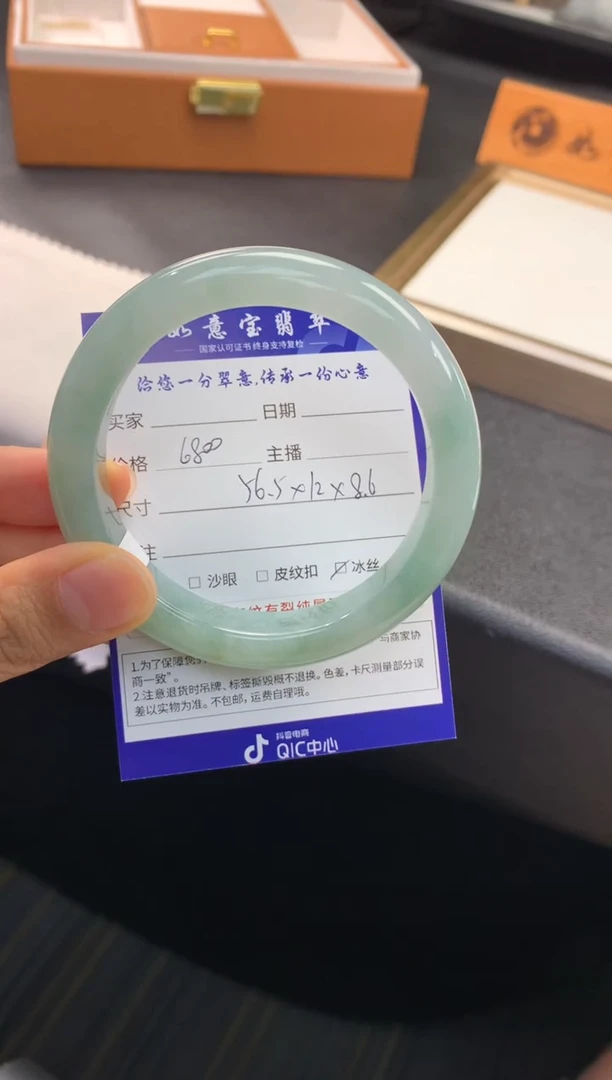 未镶嵌手镯翡翠退货需手镯吊牌标签完好