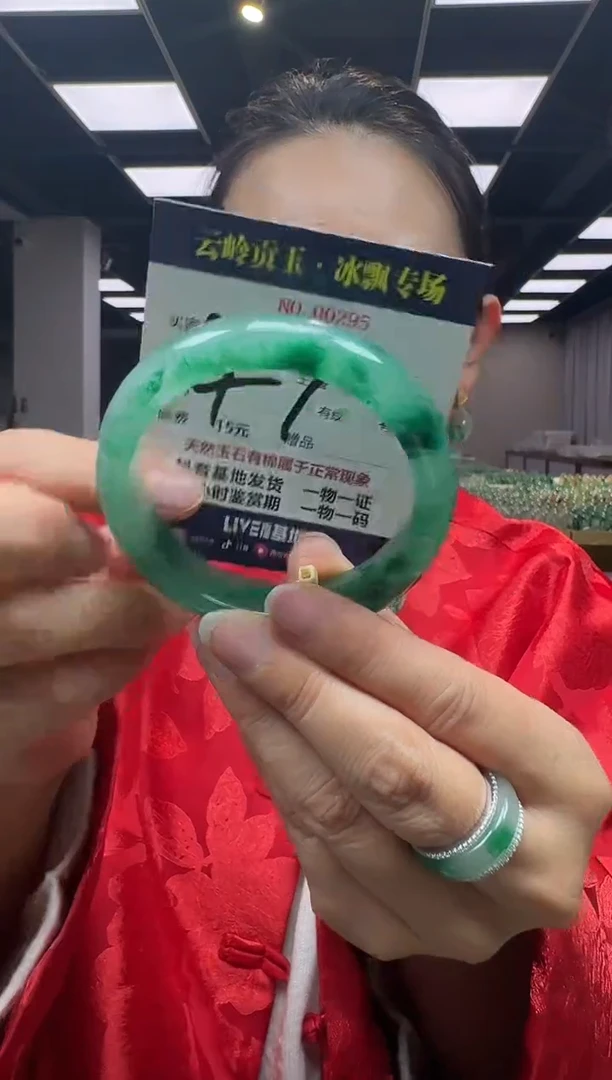 未镶嵌手镯石英质玉口径59.2-14.1-8.8