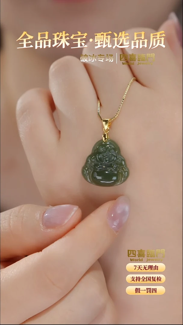 吊坠(不含链)银S925镶嵌和田玉（青玉）开怀玉佛/多样性发/TGD008