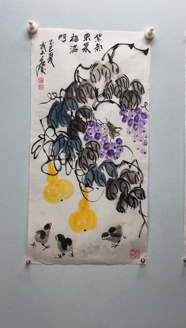 国画武天庆老师紫气东来