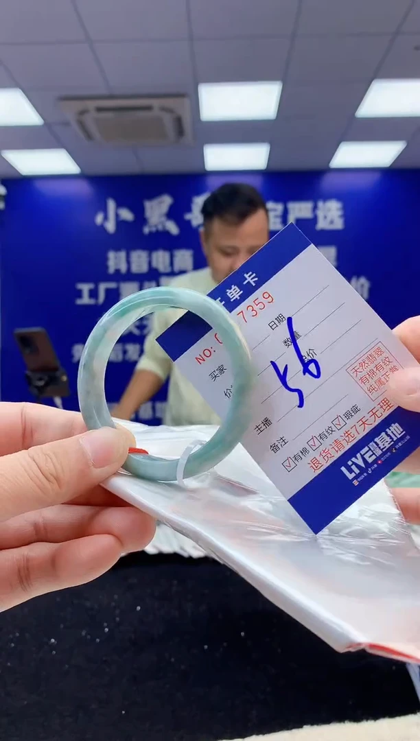 【闪购商品】翡翠手镯未镶嵌3翡翠A货手镯
