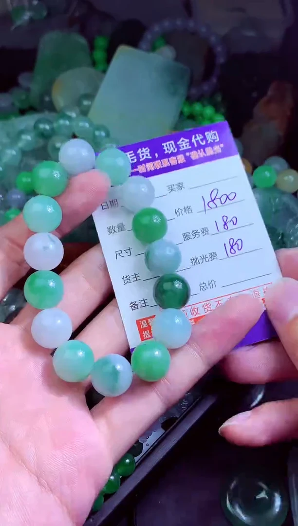 未镶嵌定制翡翠S****.翡翠毛货定制