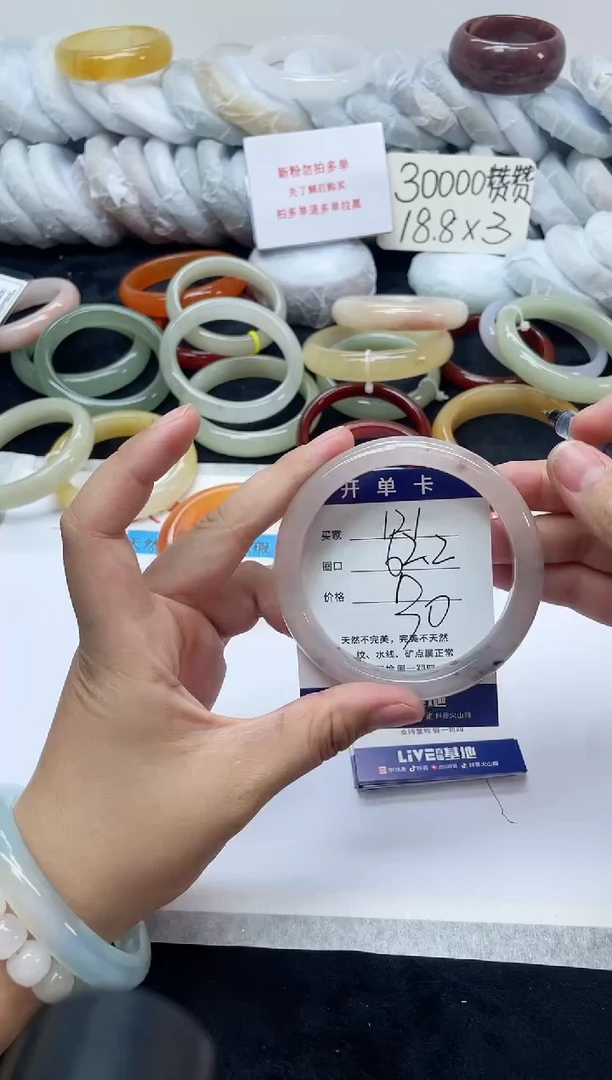 未镶嵌手镯石英质玉121