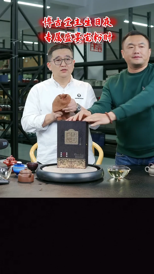 茶壶紫砂菜5   博古堂茶与器