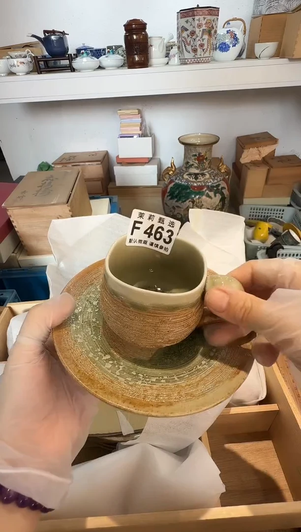 瓷片r***?茉莉甄选一号商品463