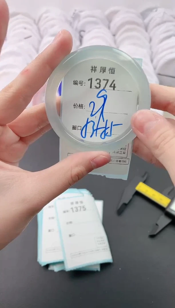 【闪购商品】玛瑙/玉髓手镯未镶嵌1374