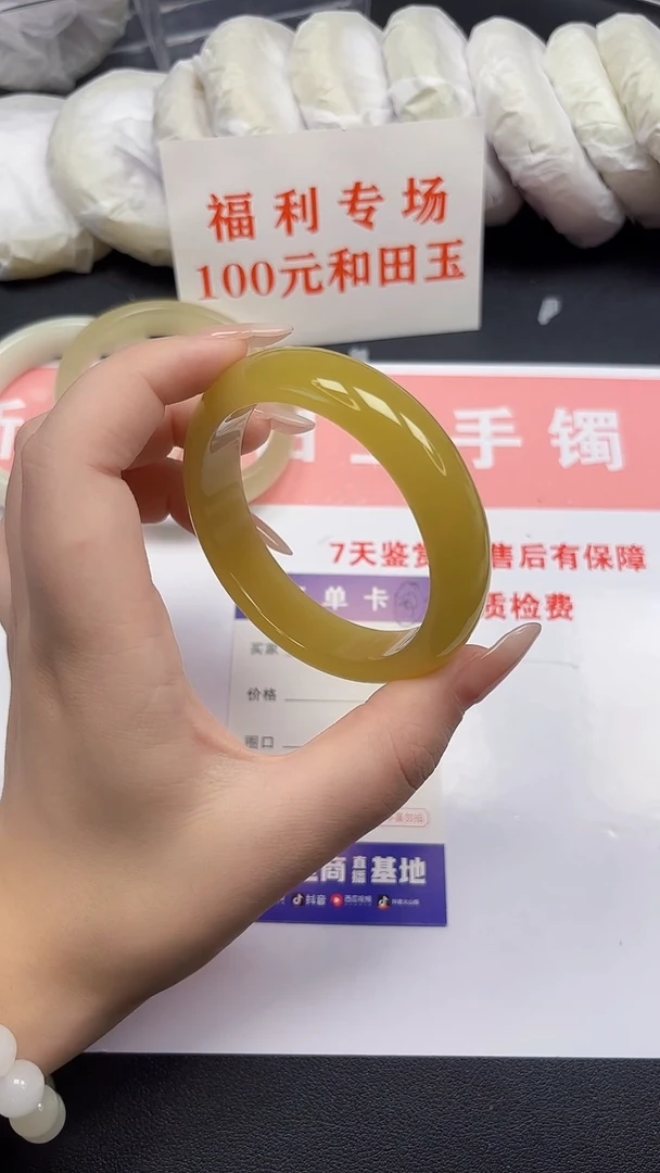 和田玉手镯未镶嵌148-7-58