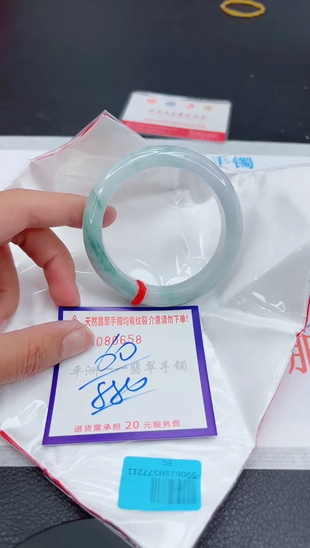 翡翠手镯未镶嵌1