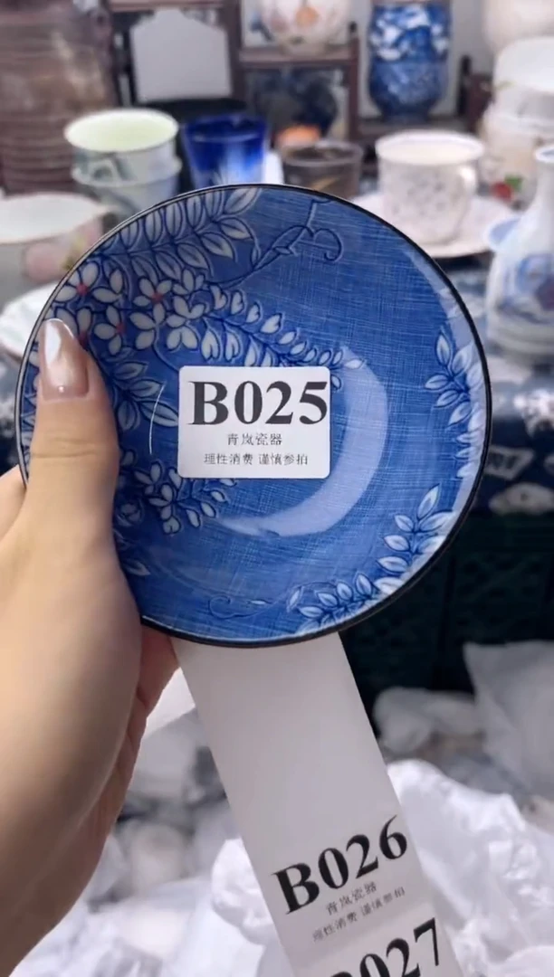 瓷片娟**y   B025
