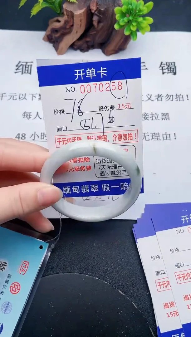 【闪购商品】翡翠手镯未镶嵌58天然翡翠A货