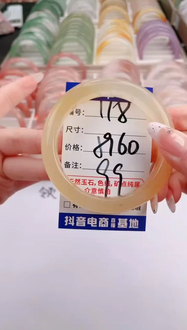 未镶嵌手镯石英质玉编号 S118