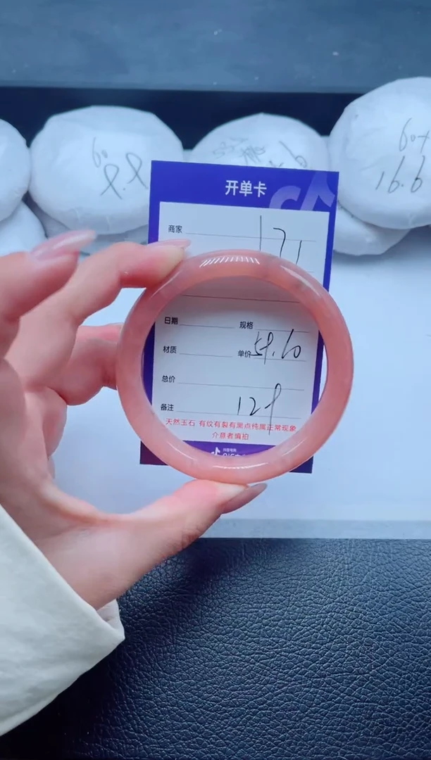 未镶嵌手镯石英质玉171-59