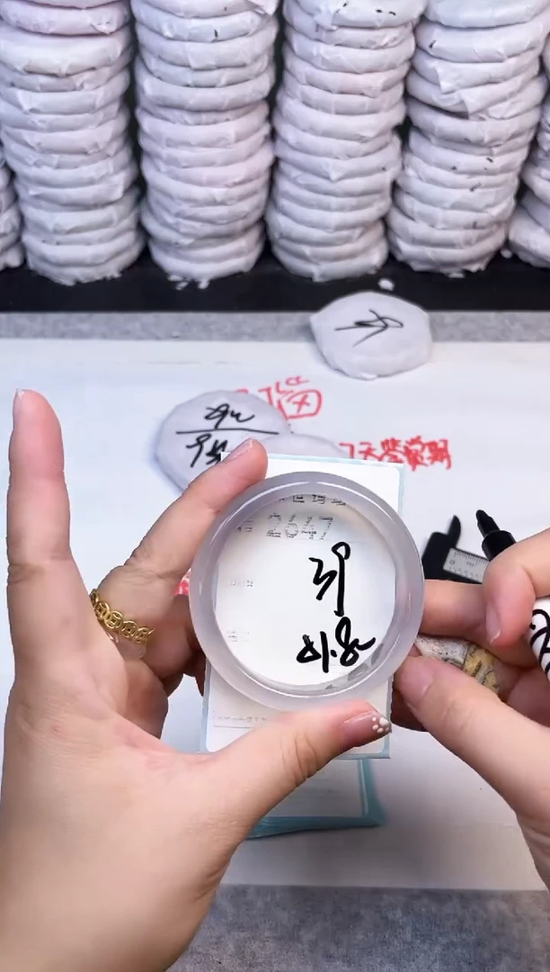 手镯玛瑙/玉髓未镶嵌2647